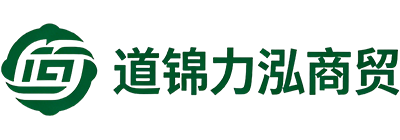 成都道锦力泓商贸有限公司
